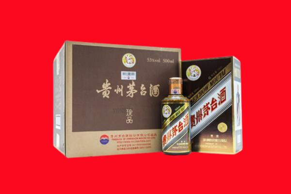 凤泉区上门回收珍品茅台酒